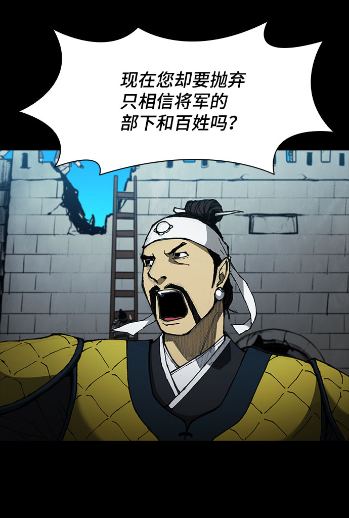 第56话23