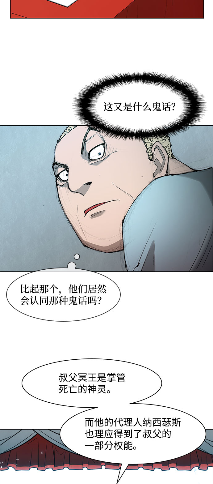 第44话60