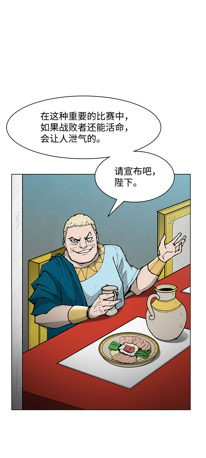 第41话14