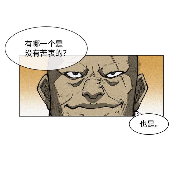 第2话133