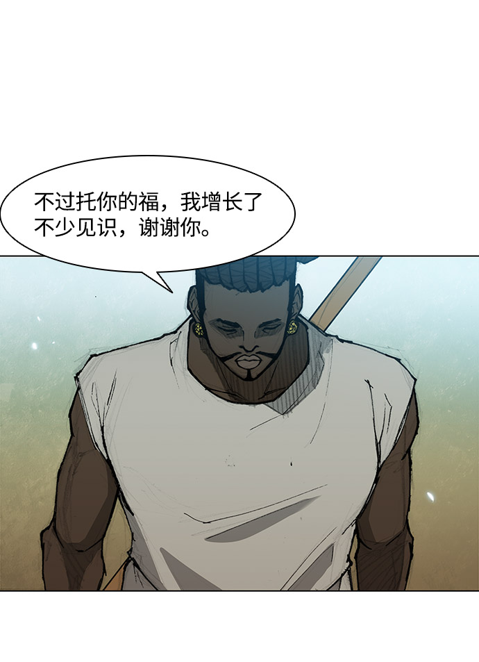第31话40