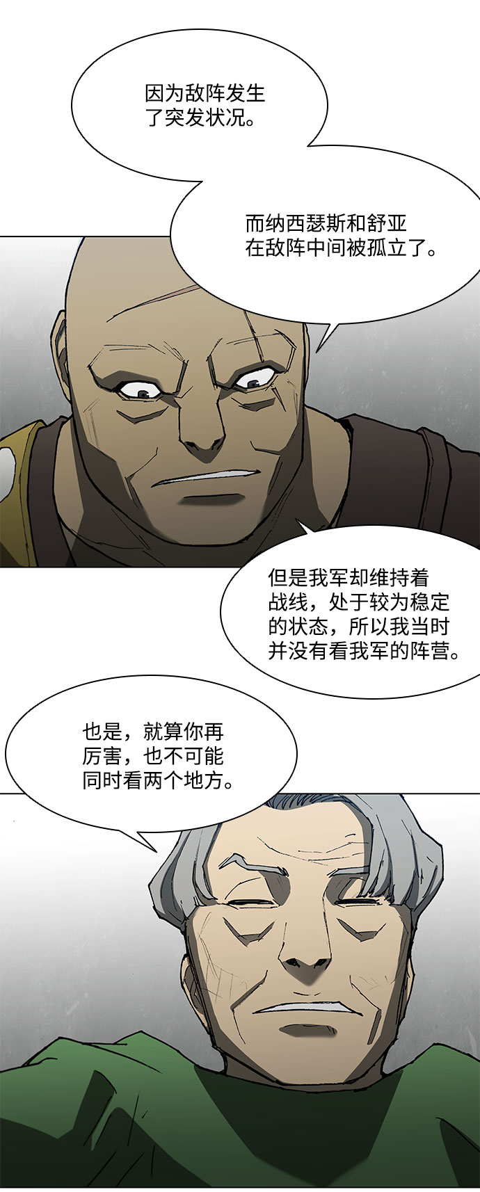 第110话26