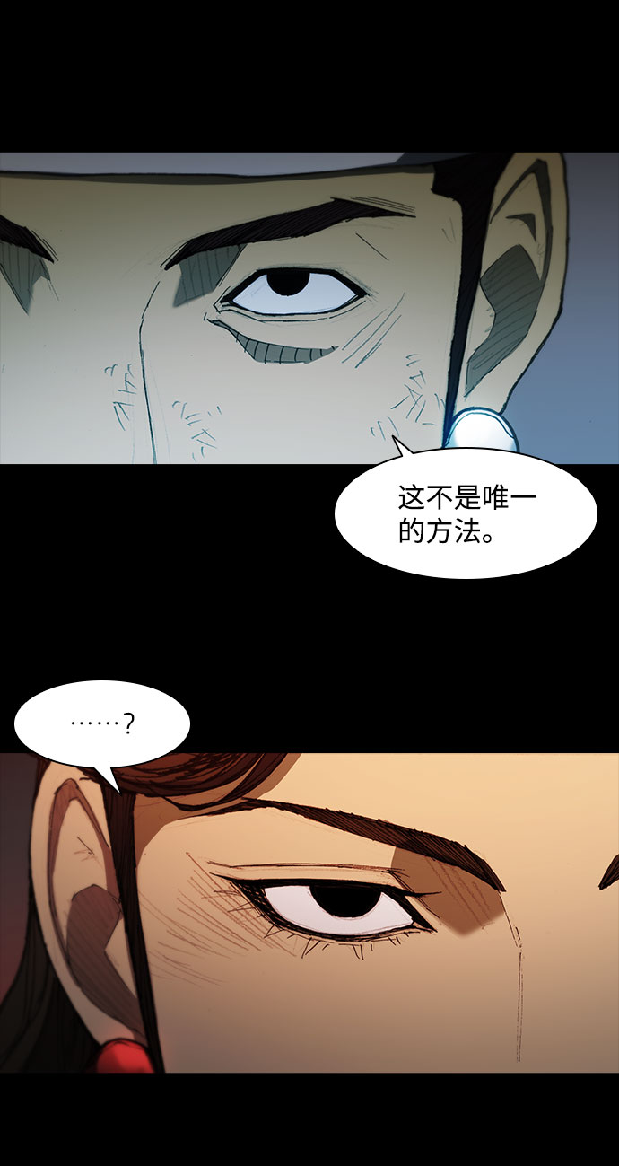 第56话15