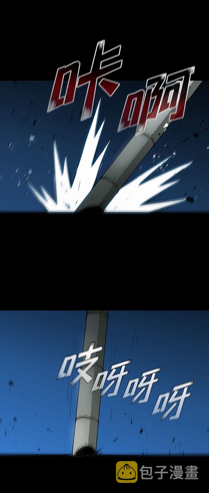 第53话39