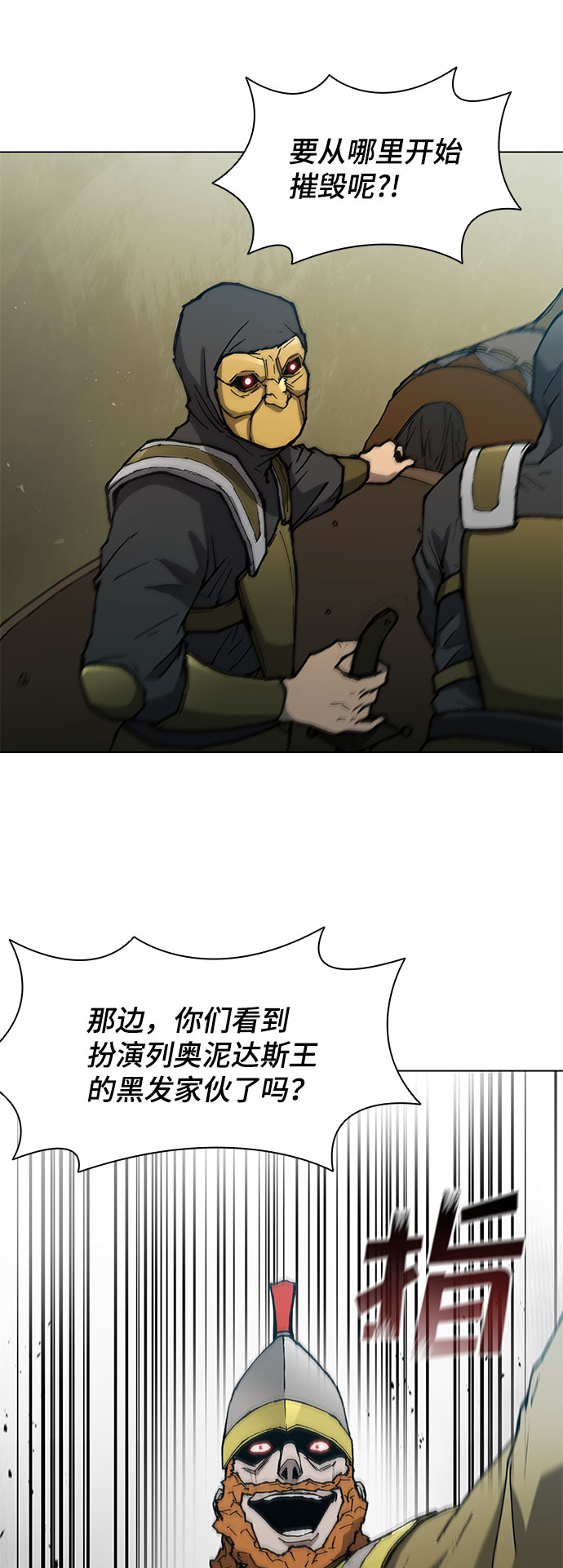 第115话30