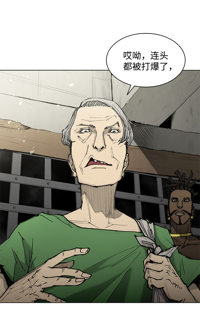 第46话7