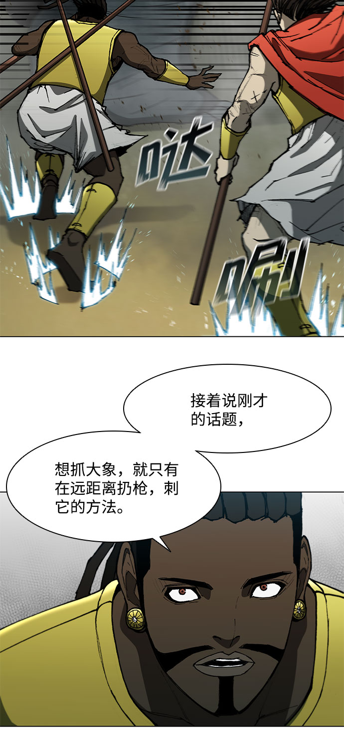 第97话26