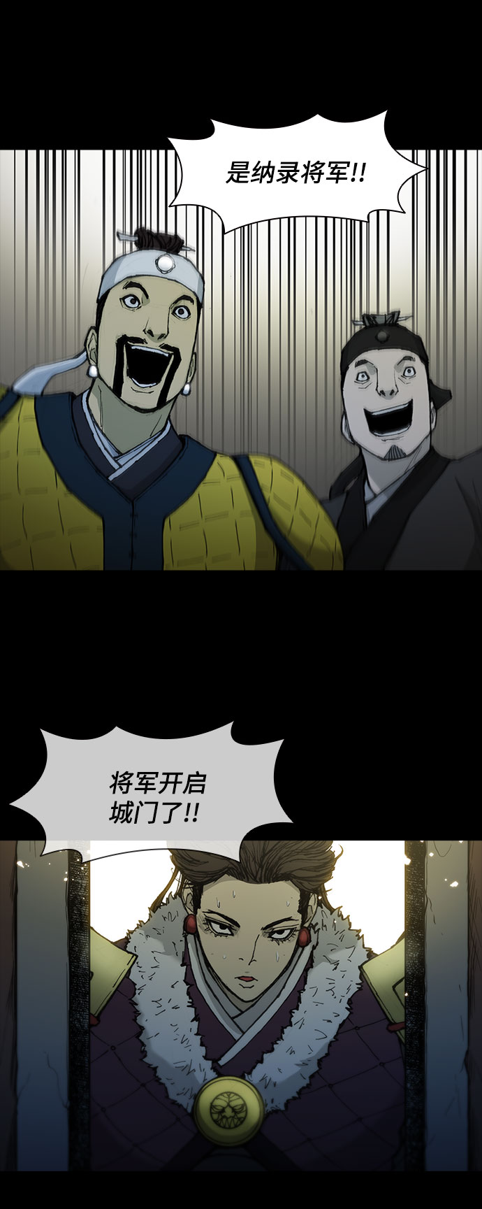 第53话80
