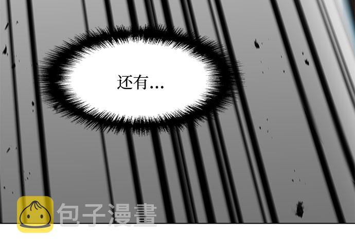 第115话43
