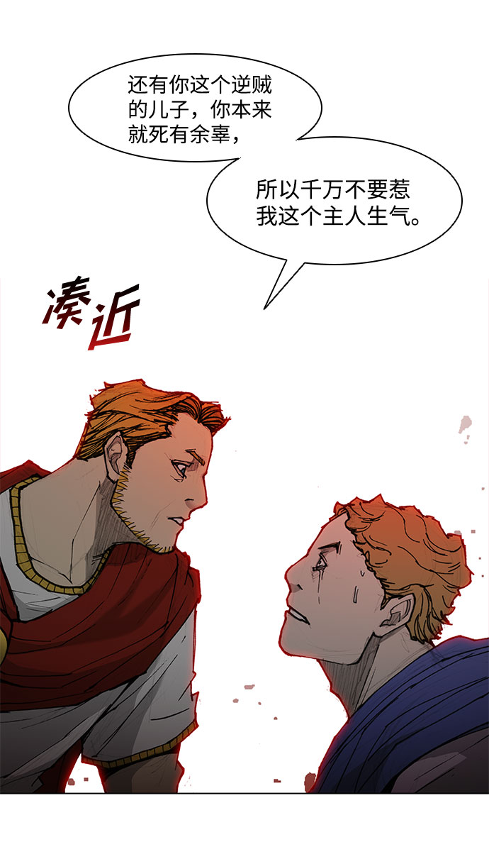 第46话59