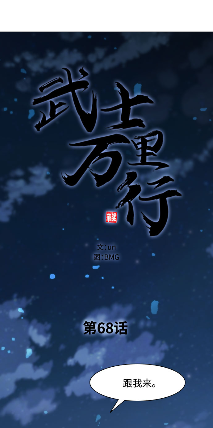 第68话39