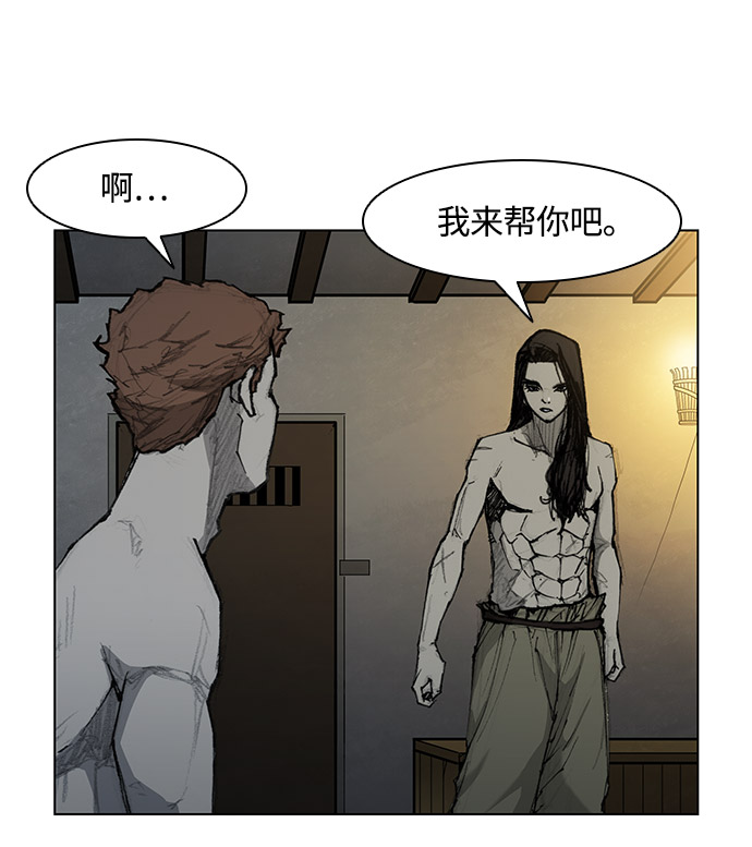 第27话35