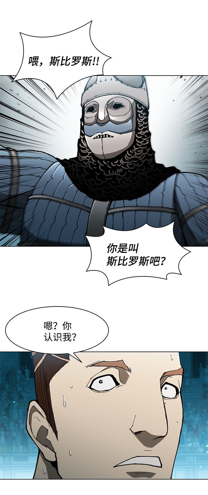 第123话44