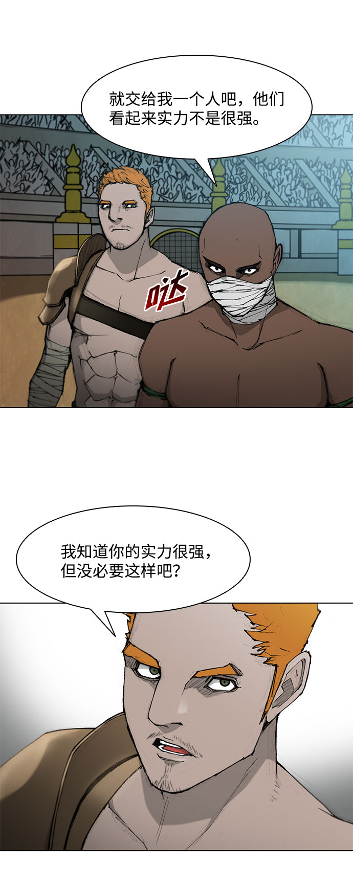 第39话22