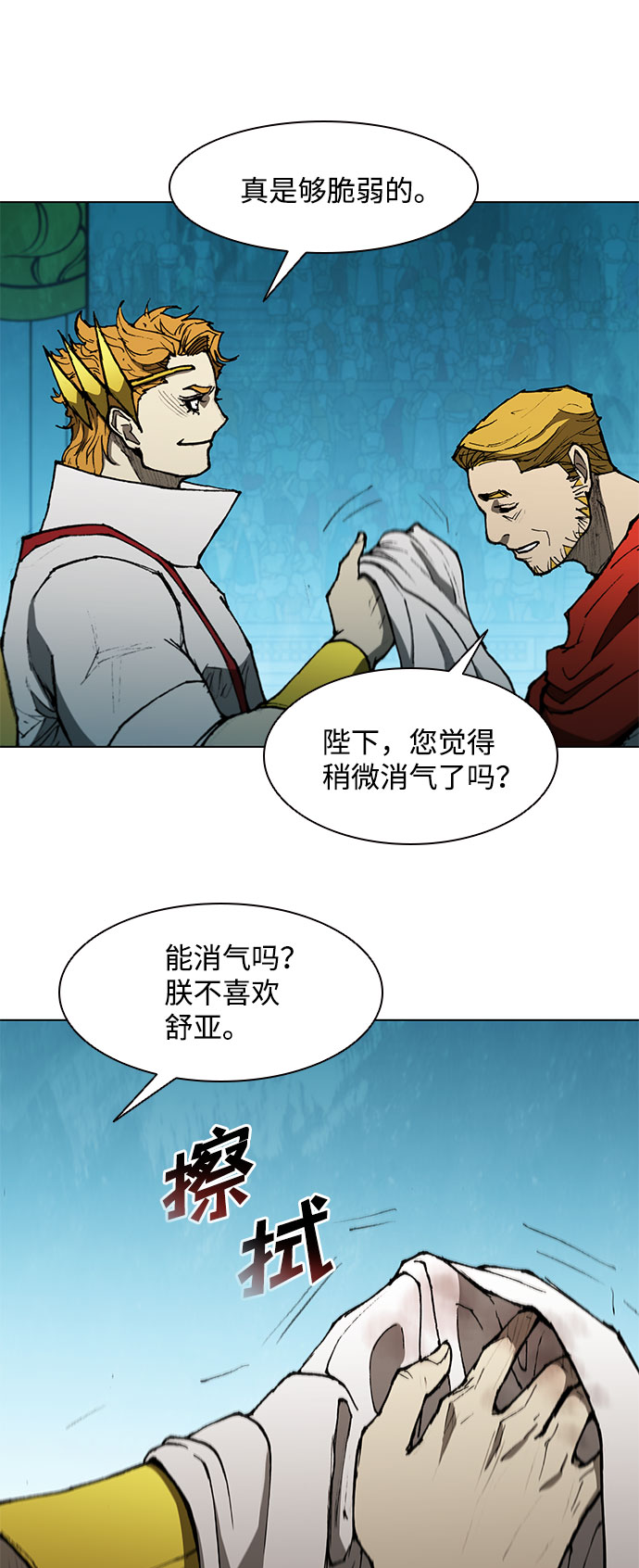 第121话52