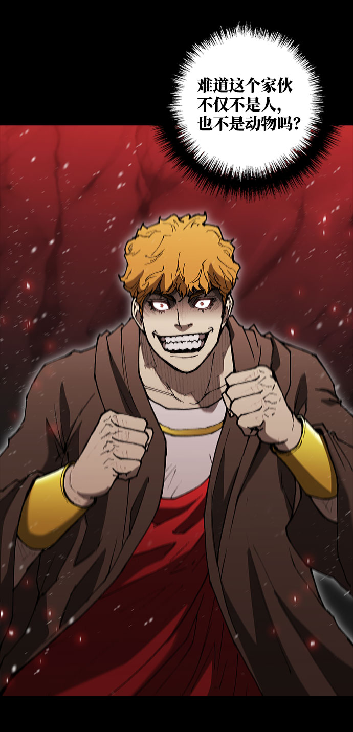 第91话4