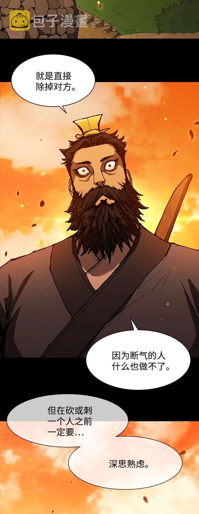 第121话3