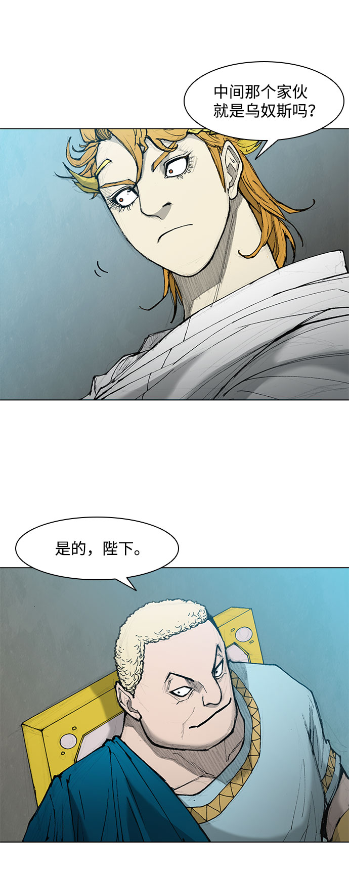 第42话15