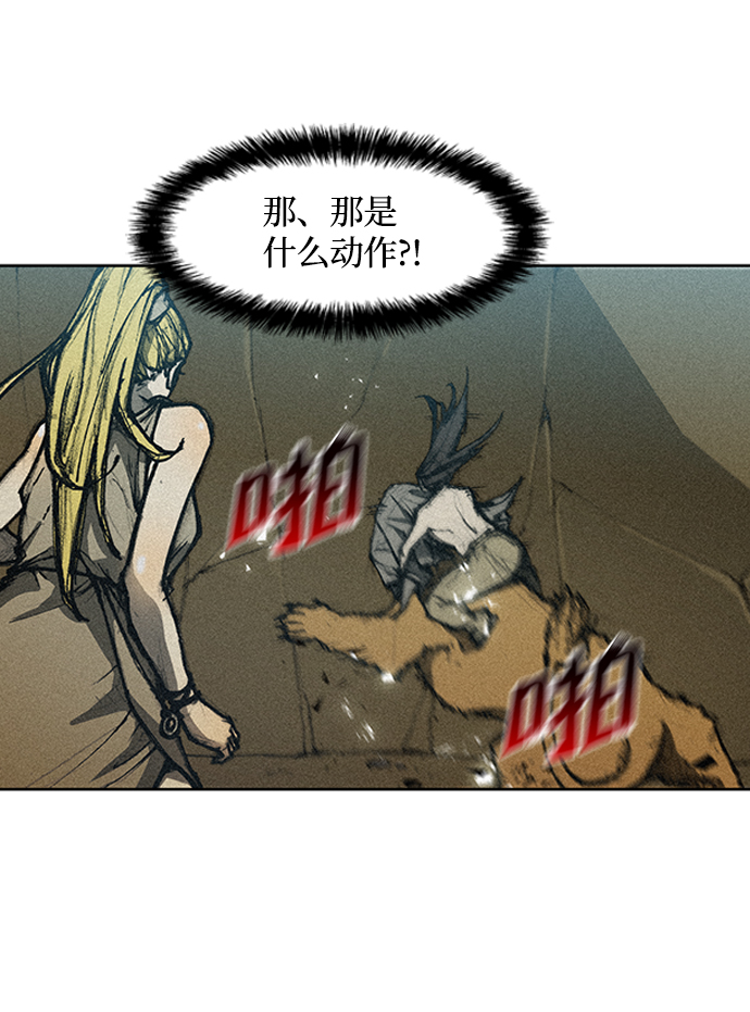 第10话34