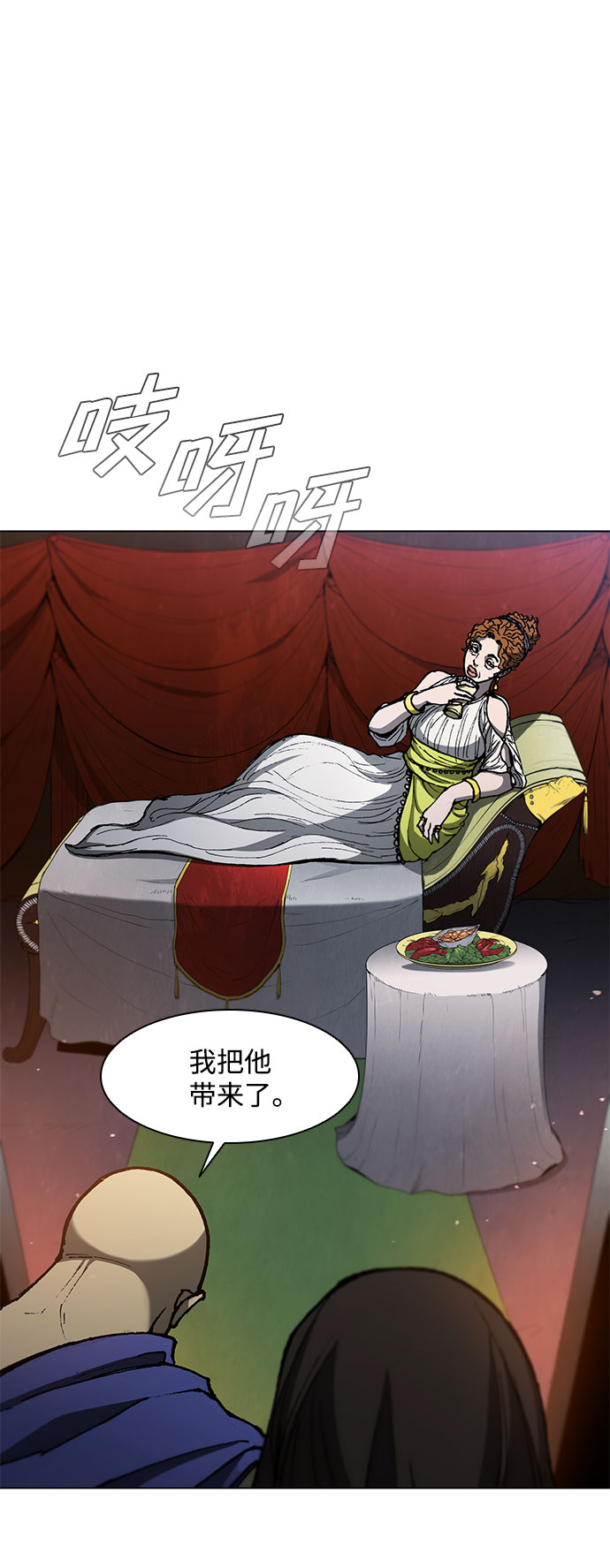 第99话5