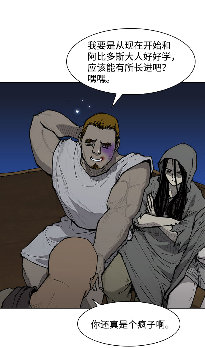 第30话37