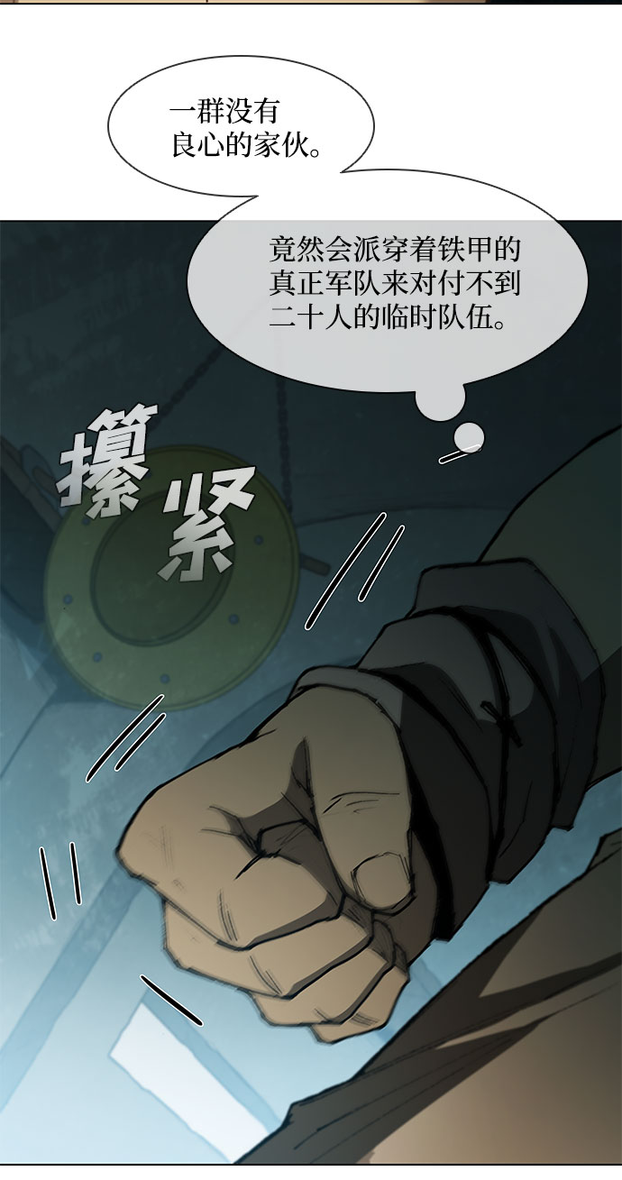 第104话50
