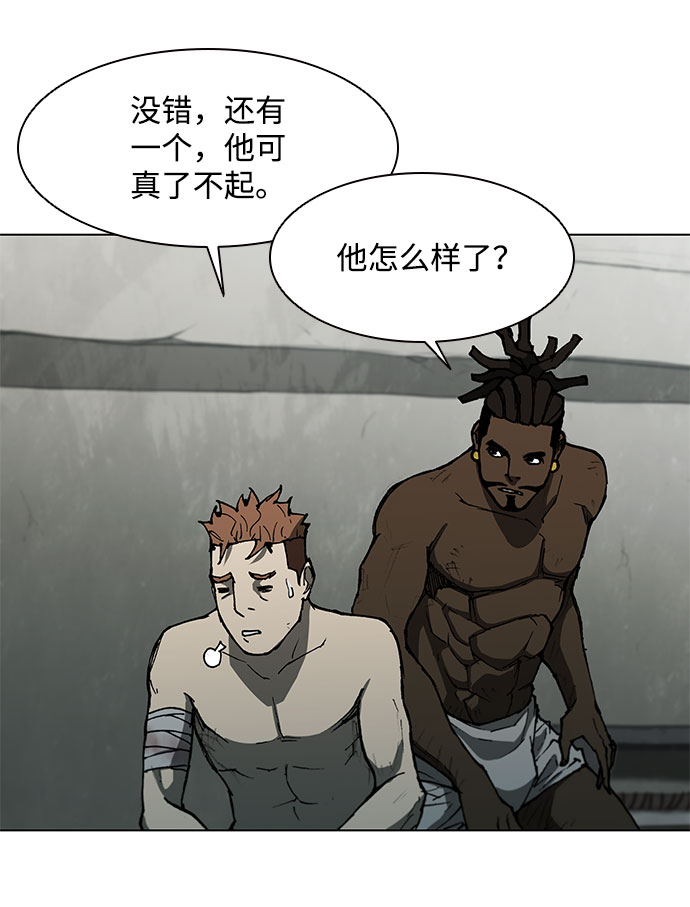 第125话45