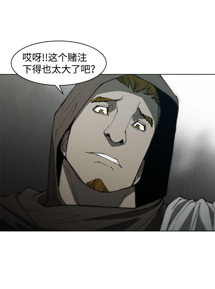 第61话58