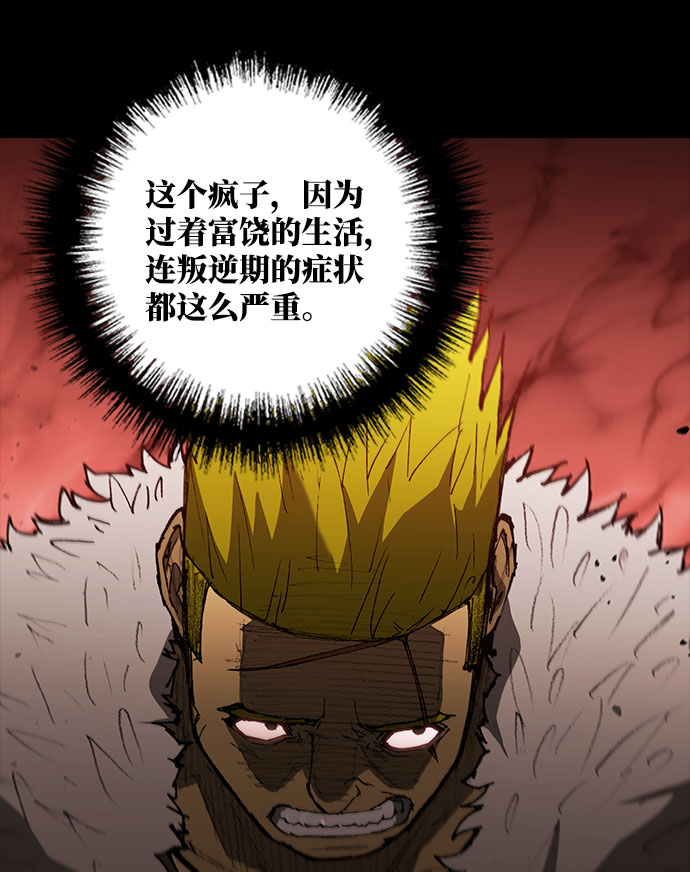 第90话18