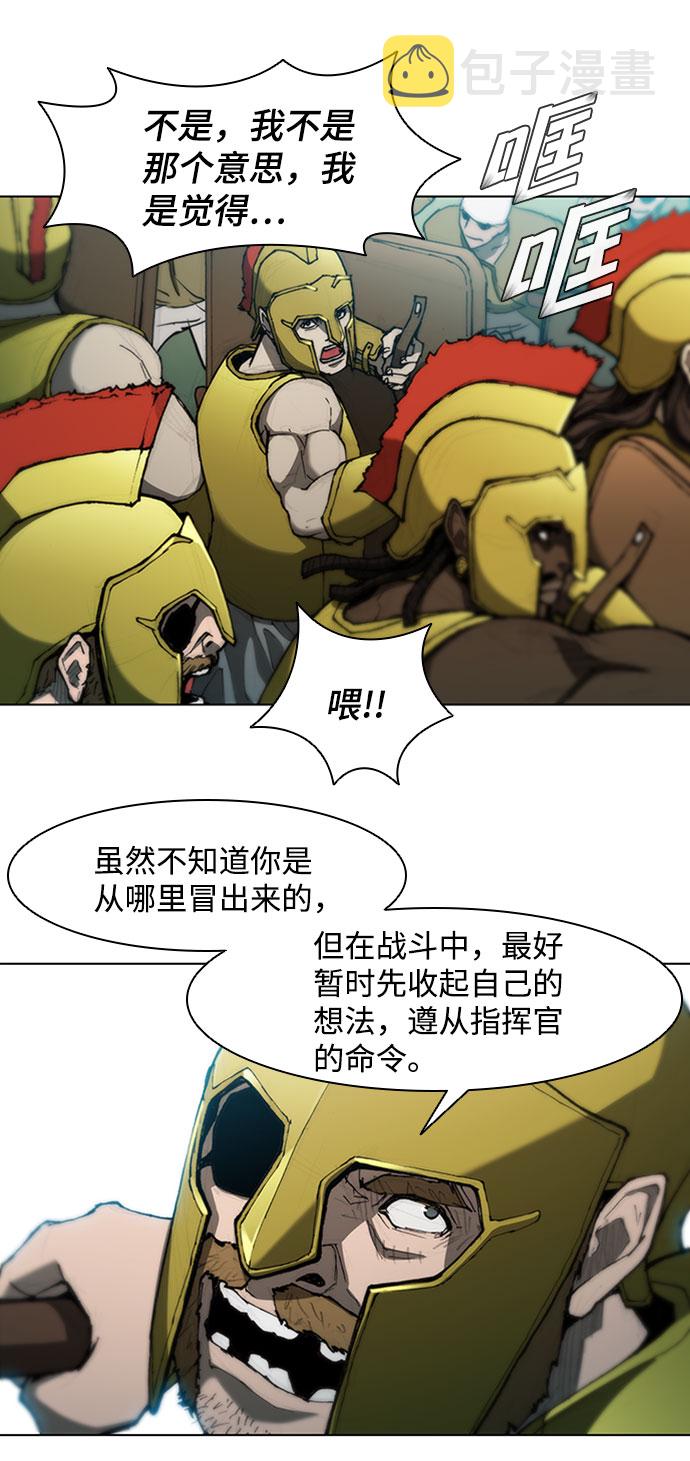 第81话6