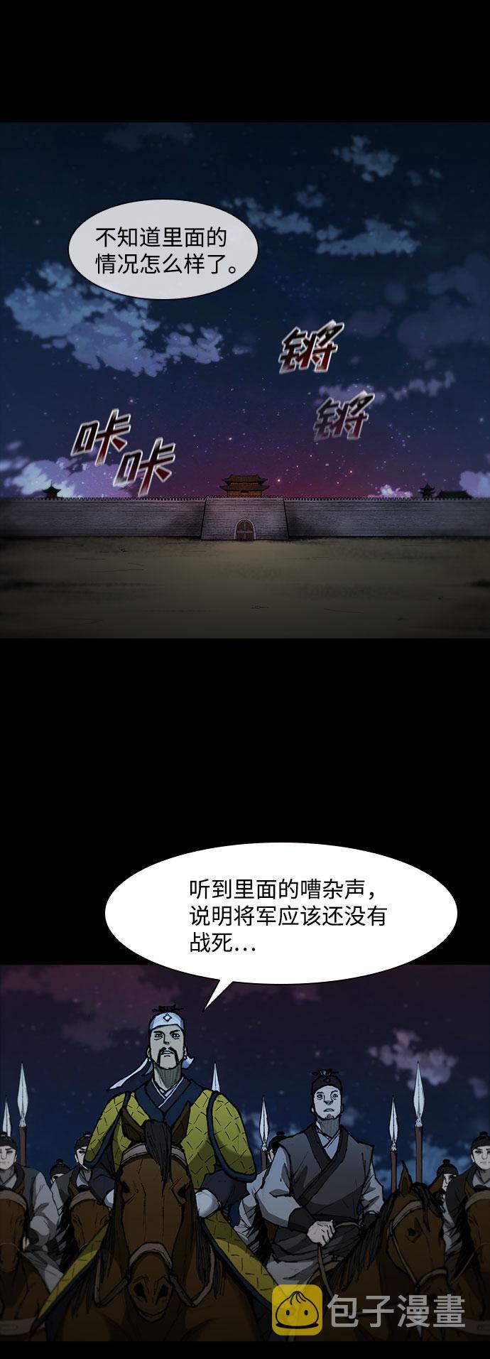 第53话77