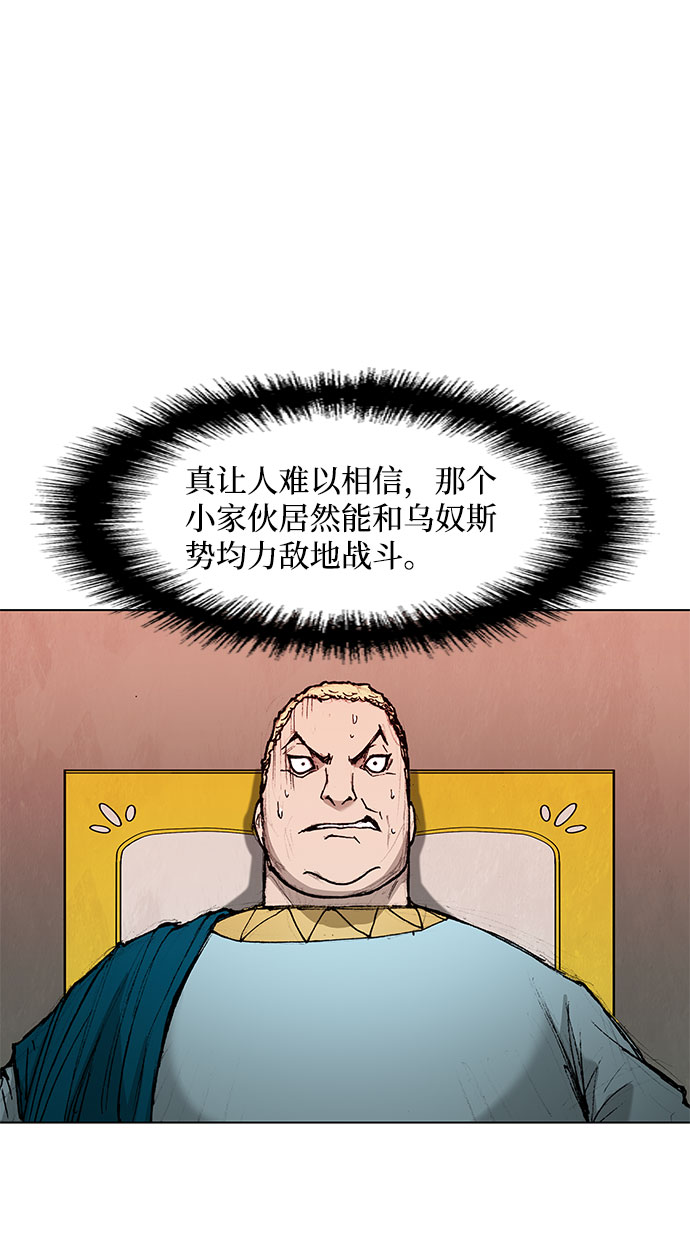 第43话24