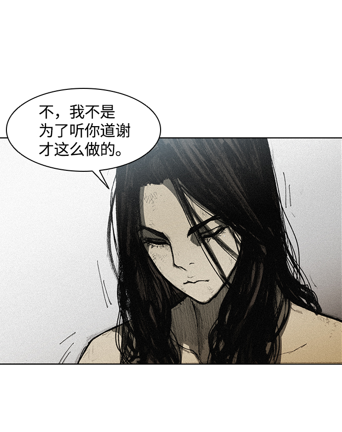 第10话93