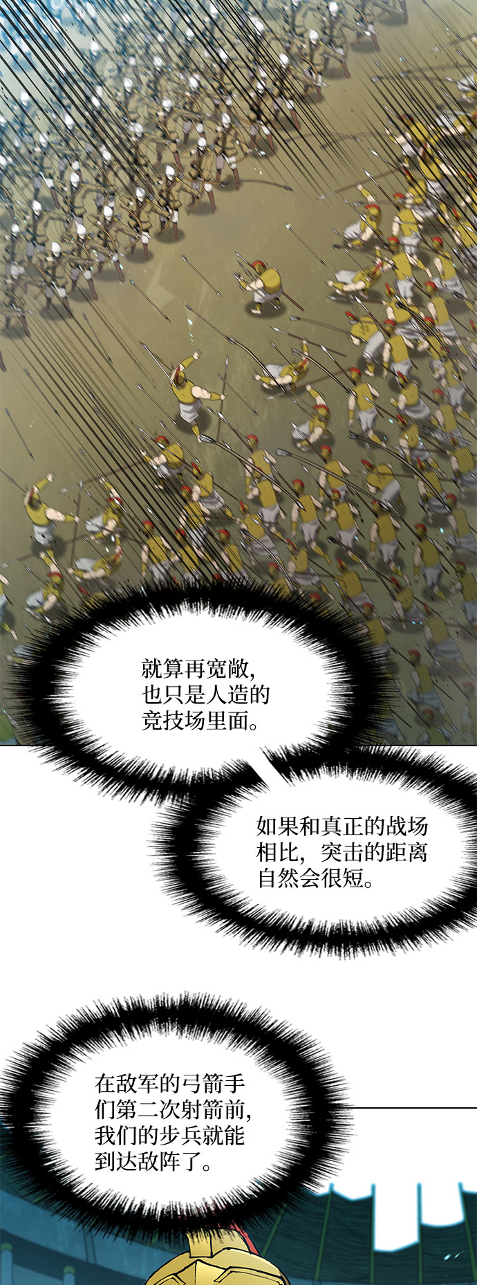 第116话21