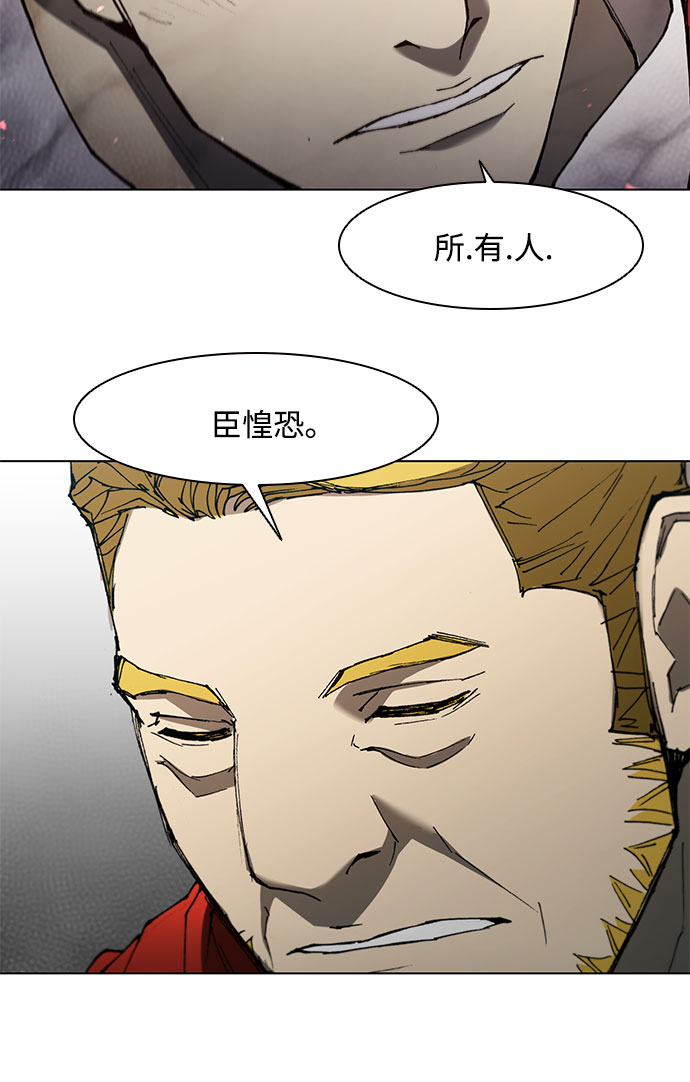 第117话21