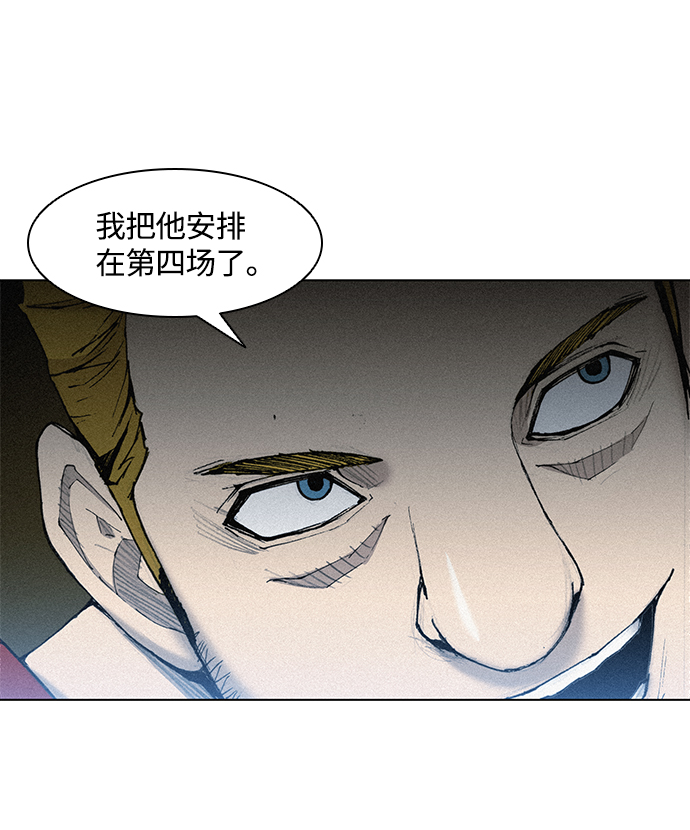 第19话32