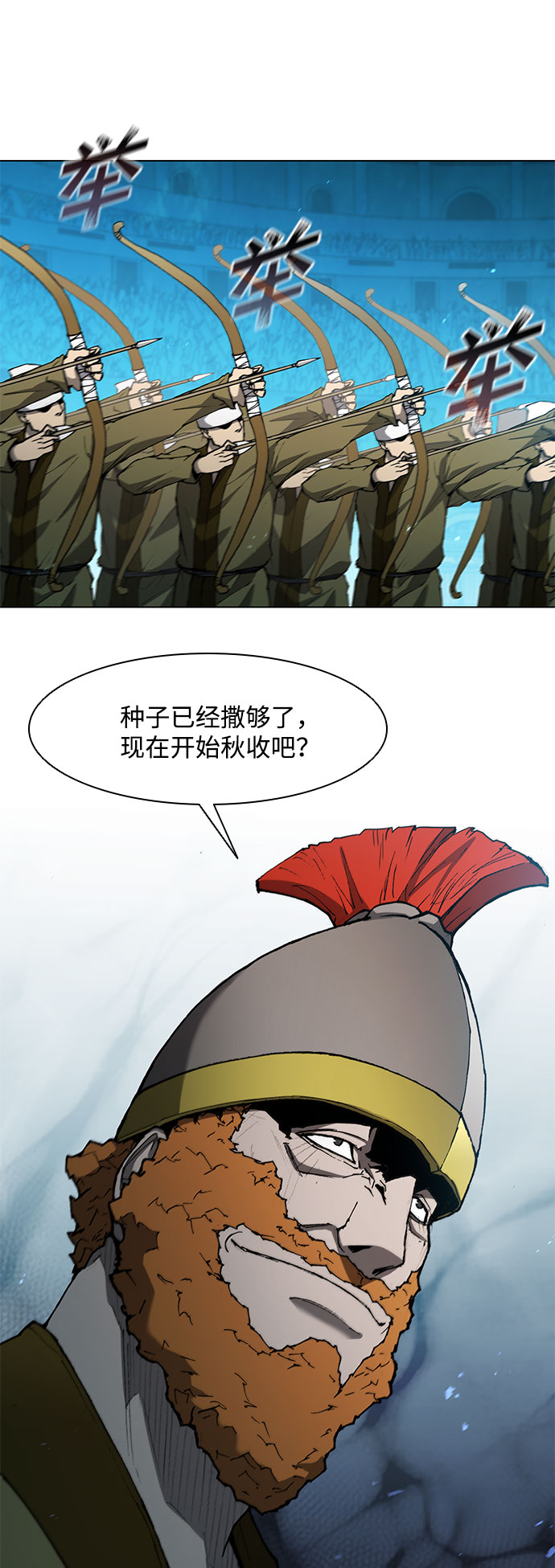 第115话28