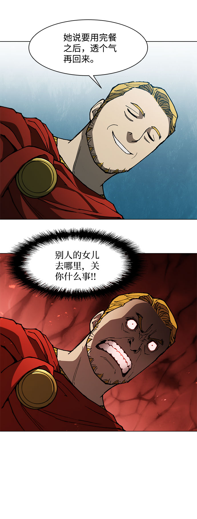 第99话21