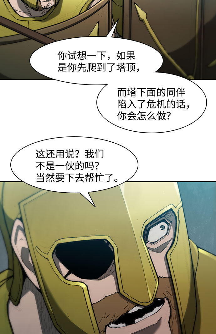 第80话38