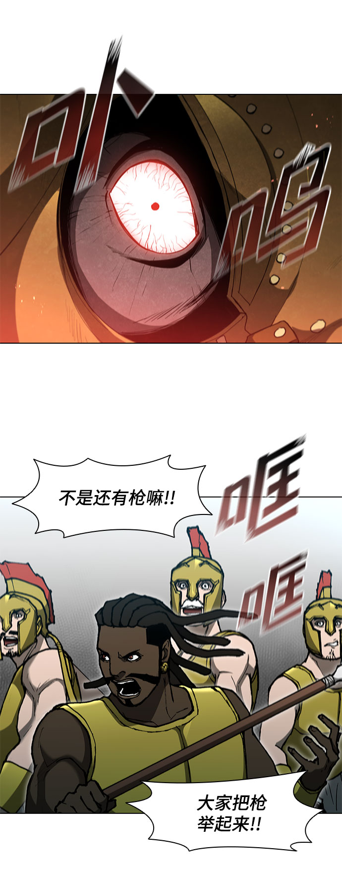 第96话22