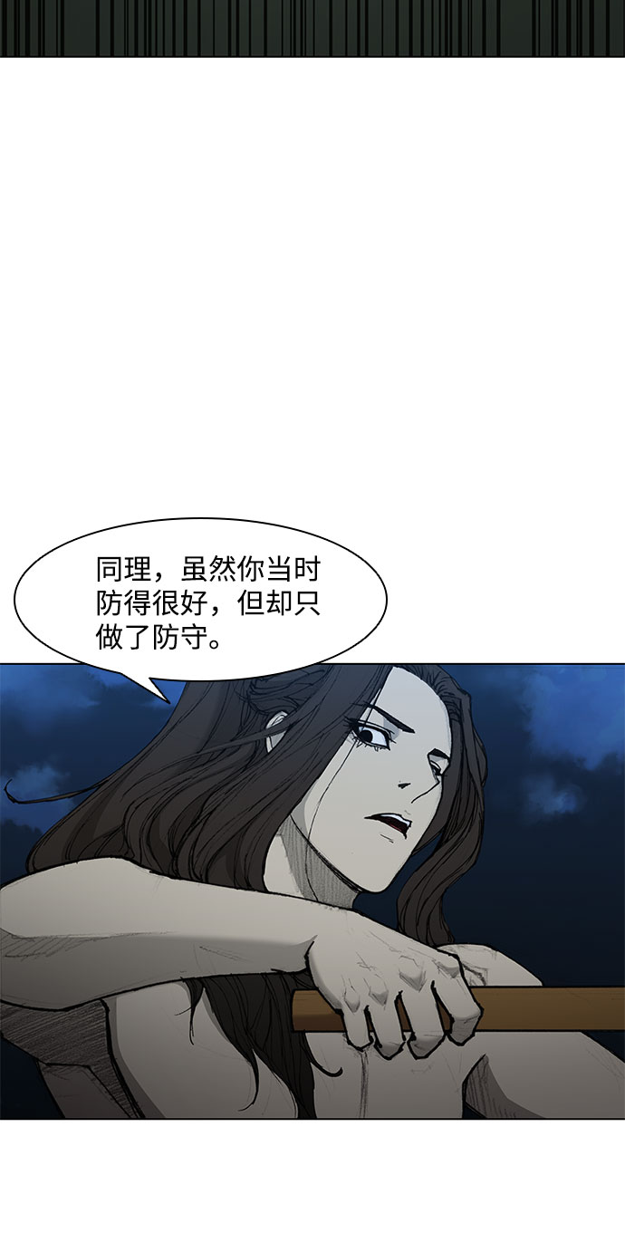 第49话41