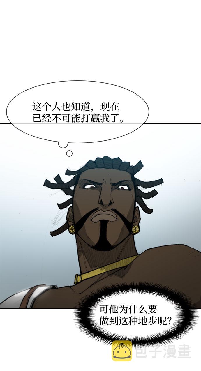 第37话54