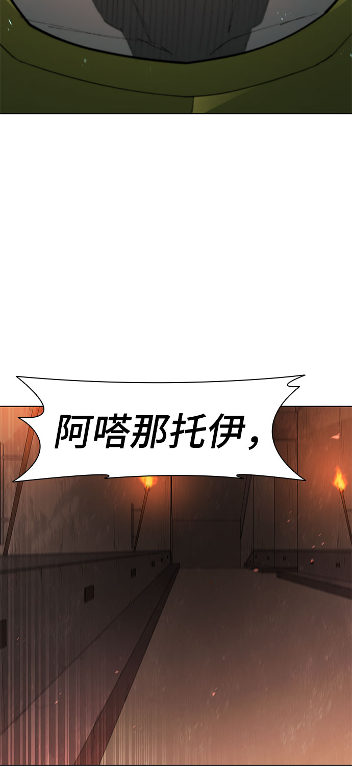 第101话45
