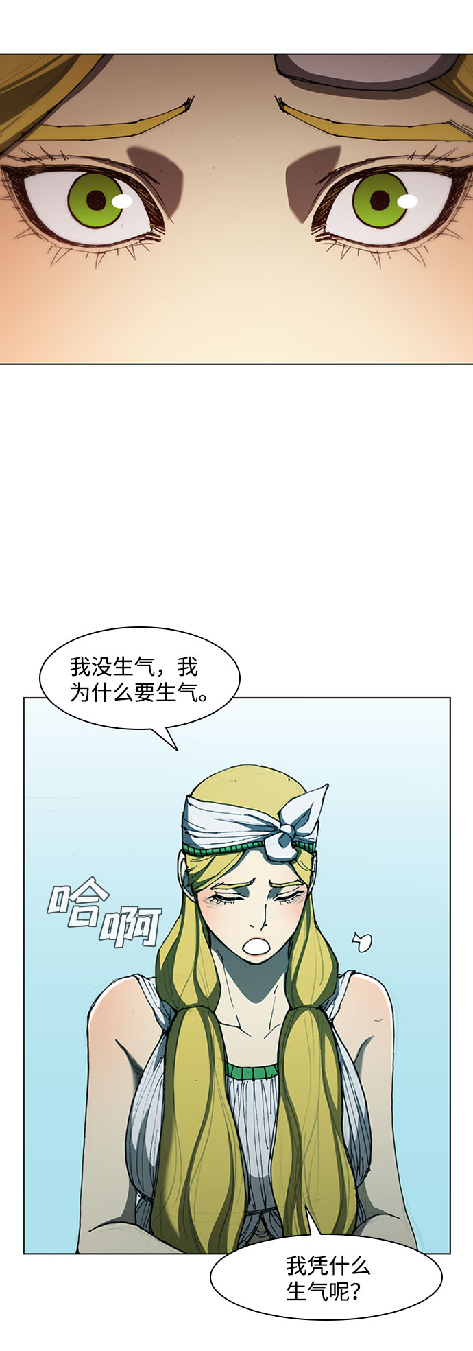 第64话18