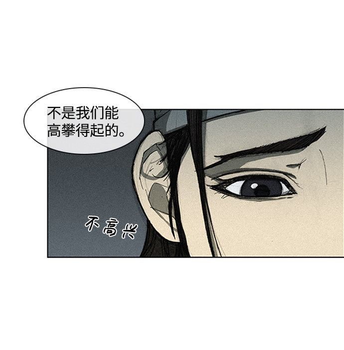 第1话13