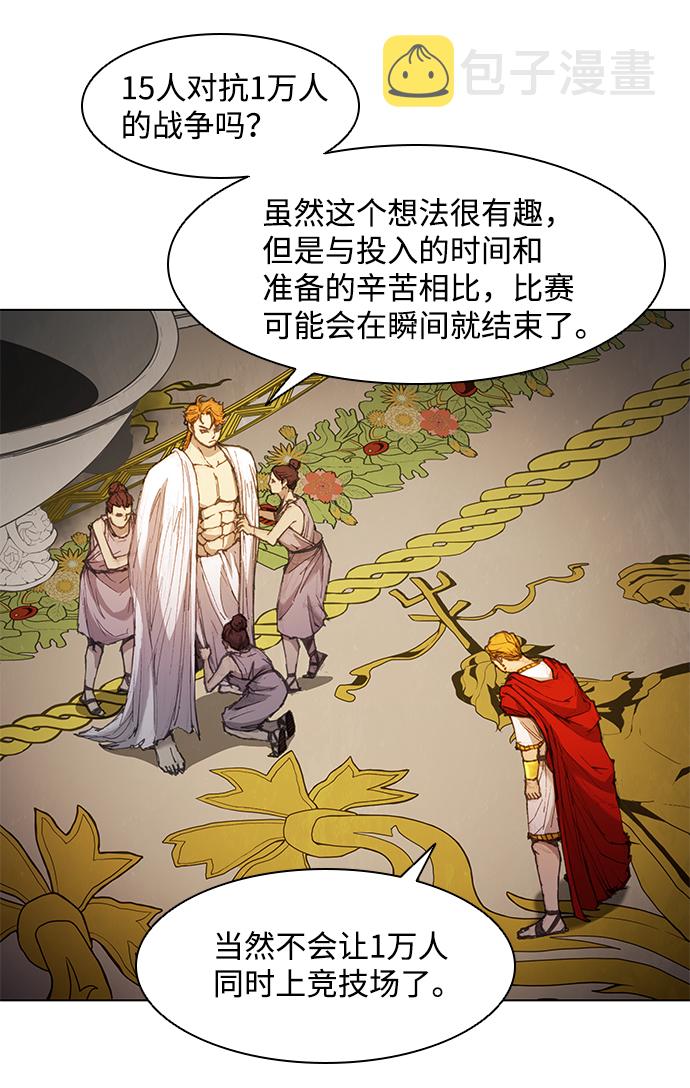 第49话7