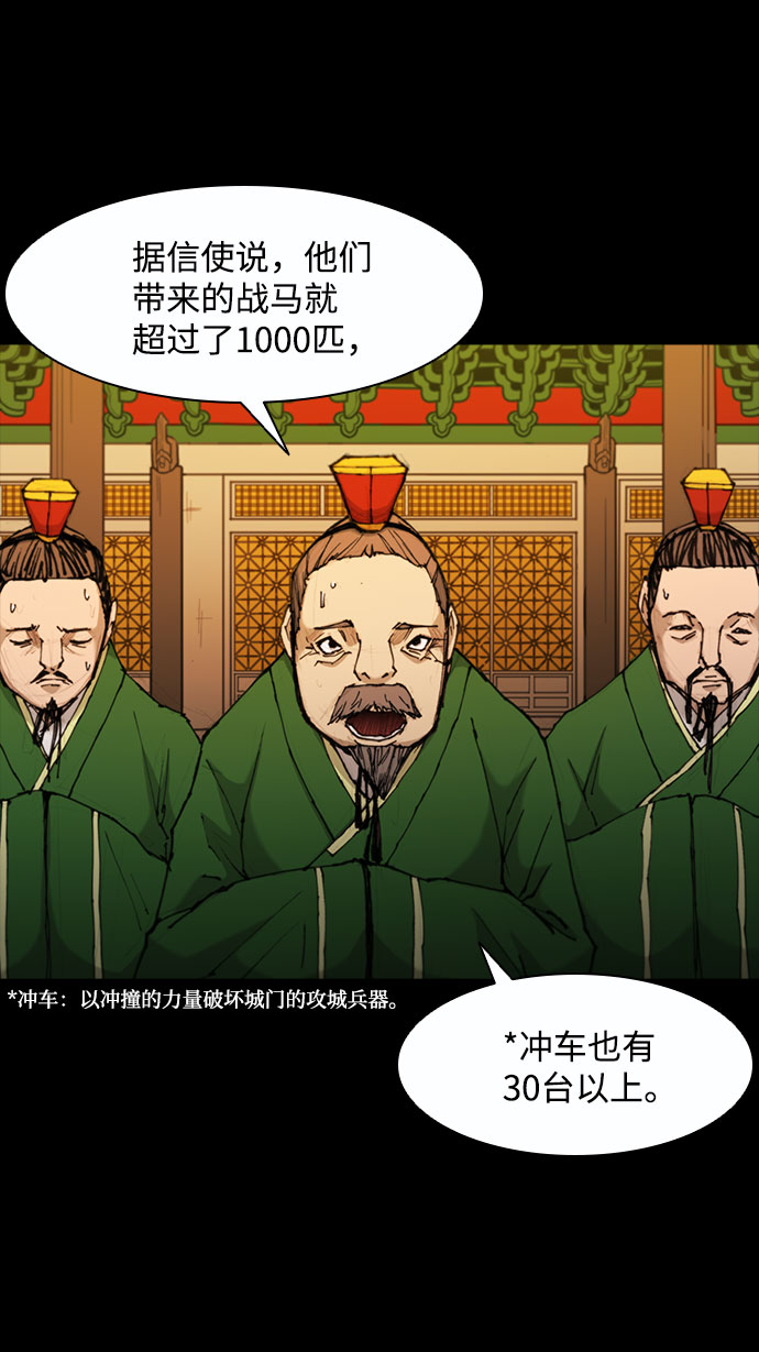 第50话3
