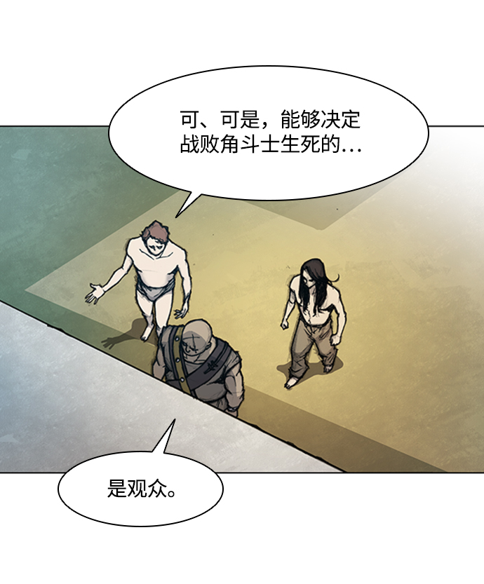 第14话11