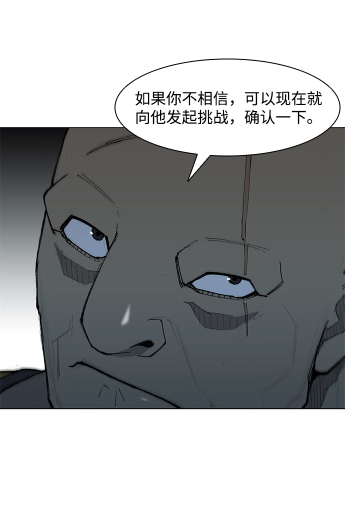 第30话54