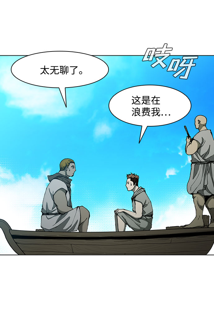 第64话34
